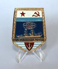 Soviet Russian Naval badge 