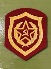 USSR Soviet Union Russian Motorized Rifle Troops Branch Insignia Badge Patch picture