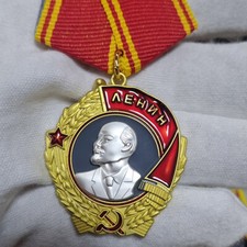 Soviet Union Russia Lenin Pioneer Honor Medal Re-engraved Three-Dimensional 