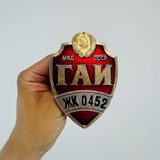 Vintage Soviet GAI Traffic Police Pin USSR Militia Shield Token Serial JK 0452