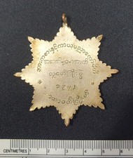 SB1658 BURMA MYANMAR Sports Medal Athelete Committee under 20 years 1972