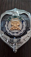 South Korean Army Military Police Badge