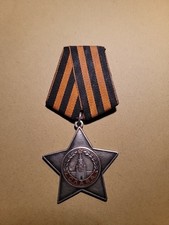 USSR/CCCP Soviet WW2 Silver Order of Glory III Medal #516853