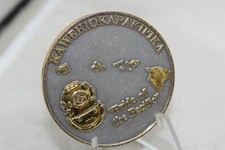 Get in The Water and Go To Work Pride of The Pacific Challenge Coin