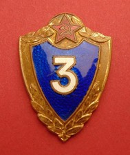 Soviet Army EM/NCO Proficiency Badge 3 cl BRASS ENAMEL Screw Back 1950s MMD Mint