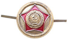 USSR Soviet Union NKVD Special Communications Hat Cap Badge Cockade