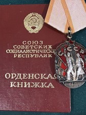 USSR Order “The Badge Of  HONOR“ # 1546688 Type 4 Variation 2 with award book