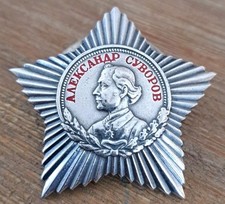 USSR ORDER SUVOROV - REPLICA.#77
