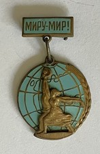 World Festival of Youth and Students 1957 Moscow Festival Soviet badge