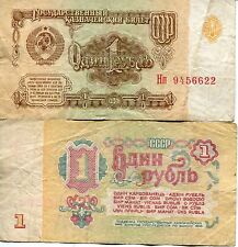 Soviet Union 1961 1 One Ruble Banknote Lenin Communist Currency десять Рубляри picture