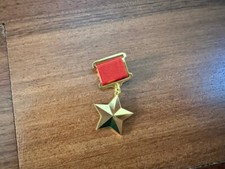 "Hero of the USSR" Gold Star Replica