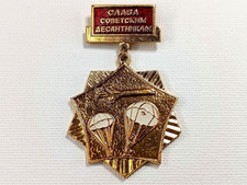 Soviet Army Veteran Badge "Glory to the Soviet Paratroopers" USSR