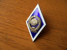RUSSIA UNIVERSITY GRADUATION BADGE  , STERLING SILVER OLDER TYPE