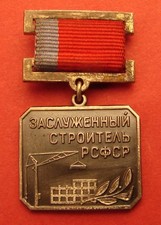 HONORED BUILDER of RSFSR Medal Soviet TOP Construction Worker Award Badge ORIGNL