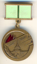 Soviet Russian Order Star Badge Red Medal Resident of Siege of Leningrad (3044)