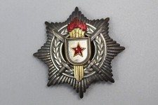 Yugoslavia Order of Military Merit 3rd Class . WM446