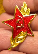MILITARY BADGE-SOVIET ERA "RED STAR" TRIUMPH AWARD HAMMER & SICKLE LAPEL PIN-B