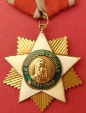 Bulgaria Order for People’s Liberty Freedom 1st cl. RARE EARLY TYPE 1960s medal