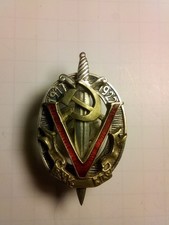 Soviet Russian Military Collection Badge of Honorary Worker of the Cheka-GPU