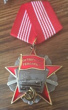 RARE  ENAMELED Russian SOVIET CCCP  medal order  of October Revolution