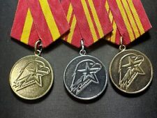 Russia Medals Set of Military Ministry for Students Suvorov / Nakhimov schools. picture