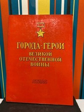 1975 USSR Hero Cities Atlas WWII Soviet Odessa Russian Book Vintage