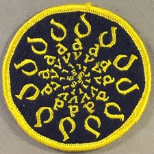 BSA Order of the Arrow  Specific Lodge is unknown  patch