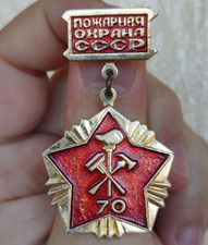 Vintage badge Fire Service of the USSR