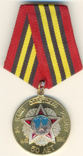 Soviet Russian Order Star Badge Red Medal 50 years Victory USSR in GPW  (3044)