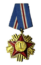 Albania Order of Military Merit 1st Class Gilt Bronze Enamel Medal Militaria