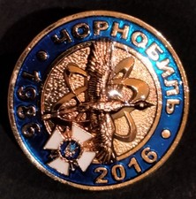  Rare Chernobyl Badge Veteran Chernobyl 30 Anniversary 