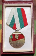 Bulgarian Communist era Jubilee Medal for the 30th Anniversary