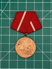 East German DDR Kampfgruppen 10 Year Faithful Service Medal Bronze Ribbon