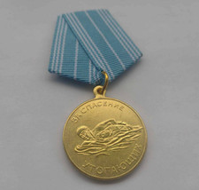 Soviet Medal For Saving From Drowning USSR CCCP Swimmer Hero, RESTRIKE