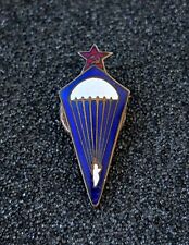 WW2 - 1950's Soviet Type 36 Jump Wing Airborne Badge picture