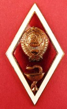 Soviet Medical School Institute Grad Badge Leningrad Mint Brass &Enaml 1960s-70s