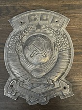 Vintage USSR CCCP Soviet Union Cast Aluminum Railway Plaque w/ Republic Banners
