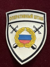 Russian Fed. Ministry of Internal Affairs Department of Departmental Security