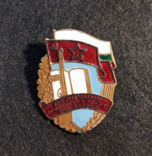 Bulgaria Excellent Military and Political Training Badge, enameled