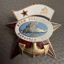 to a Submariner who participated in the transfer of the Pacific Red Banner Fleet