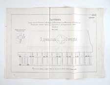 1873 Imperial Russian Army HOSPITAL MEDICAL CARRIAGE Genuine Antique BLUEPRINT