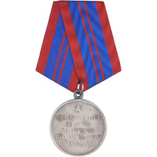 3498 WW2 SOVIET MEDAL "FOR DISTINCTION IN THE PROTECTION OF PUBLIC ORDER RUSSIA