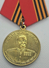 3 Russian Soviet Medals: Zhukov, Lenin 100th Anniversary, Veteran of Labor