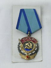 Russia, Soviet Union. An Order of the Red Banner of Labour, Type VI picture