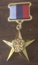 MODERN RUSSIAN    Hero of Labor OF Russia medal /copy/