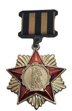 Soviet Badge WWII veteran The Great Patriotic War Vintage Collectible Pin USSR picture