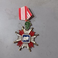 Medal of Diligence 2nd Class Military Merit Badge Vintage Enamel Medal