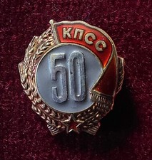 USSR Badge 50 years of the Communist Party of the Soviet Union. With box