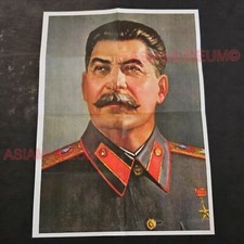 1944 WW2 USR SOVIET UNION STALIN PORTRAIT WAR BATTLE WIN PROPAGANDA POSTER H103