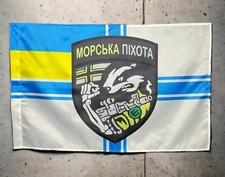 Official Ukrainian Marine Corps Naval Infantry Flag with Emblem - 3x2 ft 90x60cm